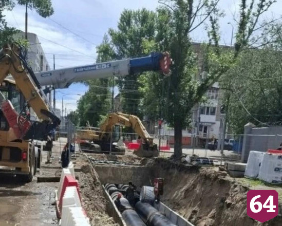 В Саратове продолжается реконструкция теплосетей на улице Степана Разина 