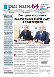 №8